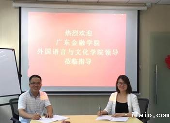 说明: D:\0外文学院\实践教学及实习基地建设\2019广金外文学院举行实习基地签约授牌仪式\黄院长签约.jpg