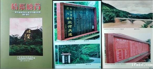 说明: C:\Users\huangzx\Desktop\2019了解革命文化传承红色基因调研之旅\萧茂盛教授\00J.jpg