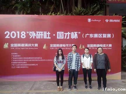 说明: C:\Users\huangzx\Desktop\外文学院\网页+新闻\新闻投稿登记表-毕亚男2018-11-13\阅读比赛选手.jpg