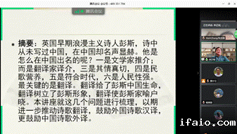 QQ截图20200609144120