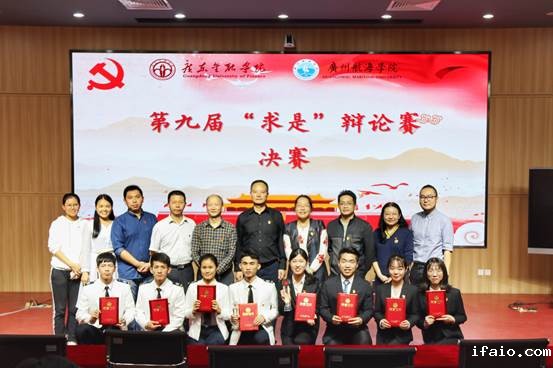 微信图片_20181205151624