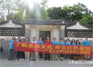 说明: C:\Users\huangzx\Desktop\2019基层党组织党建工作创新案例\2019活动附图\07南方工委.jpg