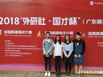 说明: C:\Users\huangzx\Desktop\外文学院\网页+新闻\新闻投稿登记表-毕亚男2018-11-13\写作比赛选手.jpg