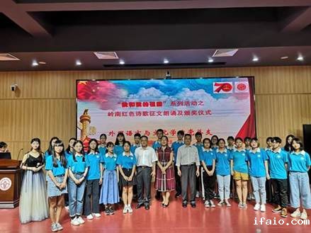 说明: C:\Users\huangzx\Desktop\2019基层党组织党建工作创新案例\2019活动附图\13征文朗诵现场.jpg