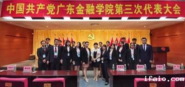 说明: 微信图片_20190609205309