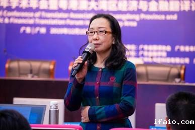 说明: E:\2019年翻译年会打印材料\2019译会年会-经纬\6\1577236684803.png