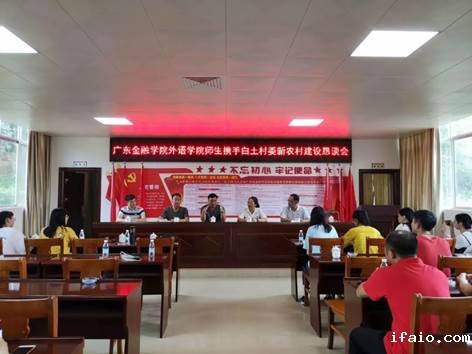 说明: 微信图片_20190821135042