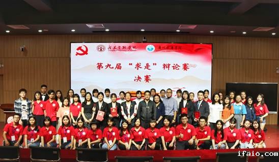 微信图片_20181205151547