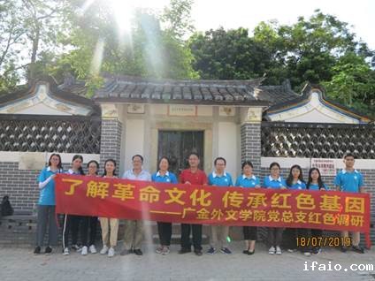 说明: 南方工委