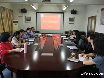 说明: C:\Users\huangzx\Desktop\2020工作要点\2020工作要点1.jpg