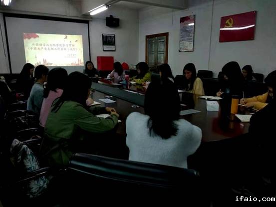 说明: 微信图片_20190314204553