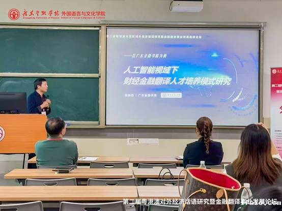 会议室里的人们中度可信度描述已自动生成