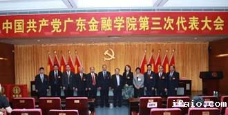 说明: 微信图片_20190609202641