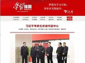 说明: C:\Users\huangzx\Desktop\学习强国\QQ截图20190318112812.jpg