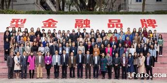 说明: E:\2019年翻译年会打印材料\2019译会年会-经纬\6\0代表合影.jpg