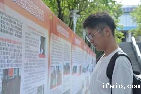 说明: 微信图片_20190609202633