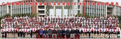 说明: C:\Users\huangzx\Desktop\2019届毕业照.jpg