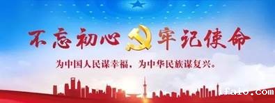 说明: C:\Users\huangzx\Desktop\2019了解革命文化传承红色基因调研之旅\2019-07-22外文学院师生到中央苏区县大埔县进行红色文化调研\2019-07-22外文学院师生到中央苏区县大埔县进行红色文化调研\配图\001.jpeg