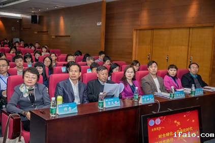 说明: E:\2019年翻译年会打印材料\2019译会年会-经纬\6\1577239850808.png