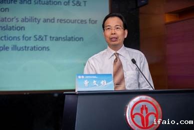 说明: E:\2019年翻译年会打印材料\2019译会年会-经纬\6\DSC05255.jpg