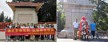 说明: C:\Users\huangzx\Desktop\缅怀.png