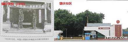 说明: D:\2019外文学子唱响我和我的祖国\参考图片\发展历史.jpg