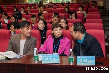 说明: E:\2019年翻译年会打印材料\2019译会年会-经纬\6\1577235784843.png